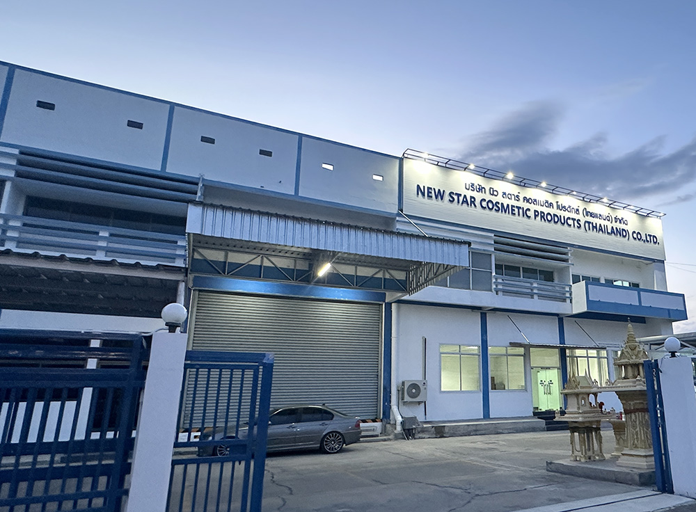 雅香麗化妝用品(深圳)有限公司在泰國(guó)成立新公司 ,計(jì)劃向更加成熟的歐美市場(chǎng)進(jìn)軍,走向世界。
